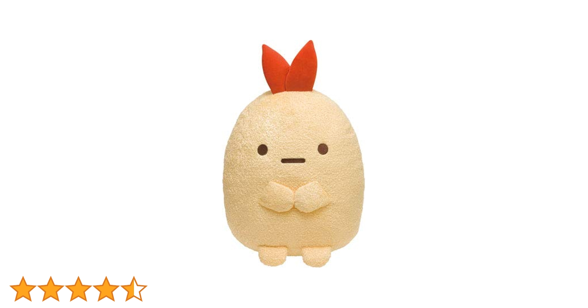 Amazon.co.jp: サンエックス(San-X) すみっコぐらし ぬいぐるみ